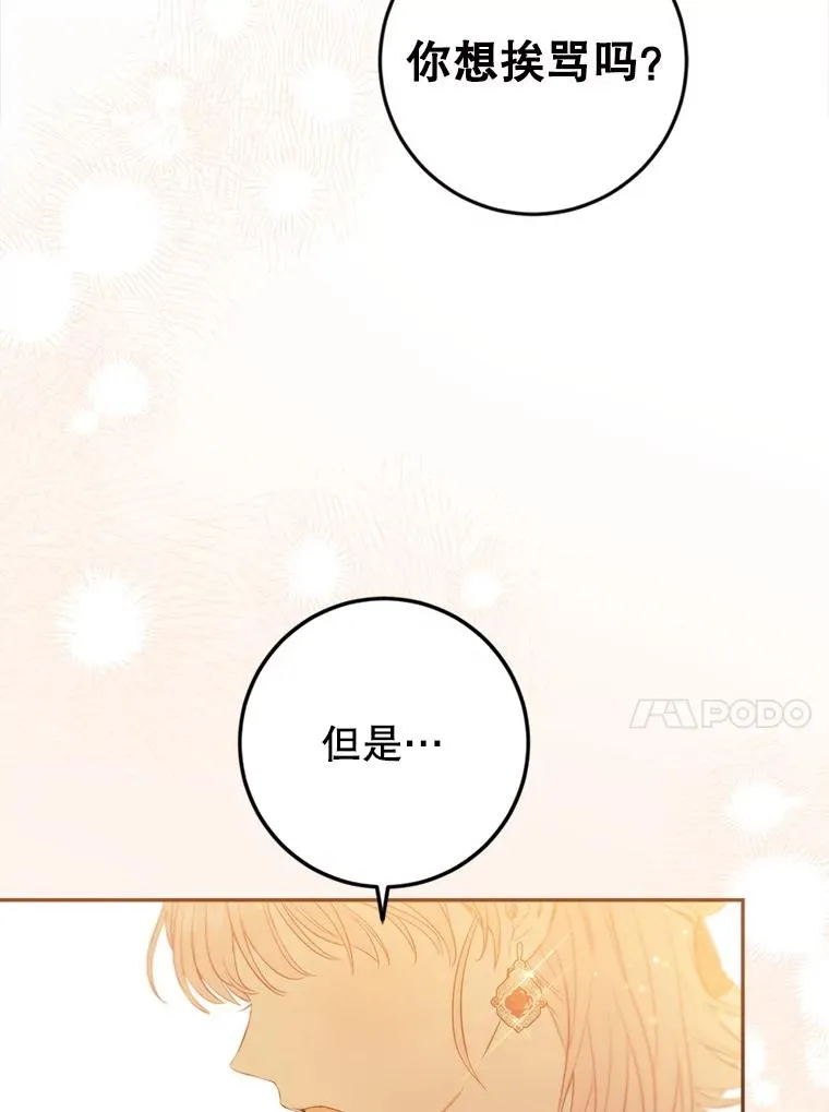 73.防止第三阶段 第91页