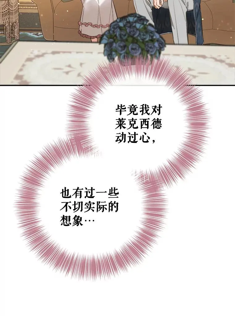73.防止第三阶段 第99页