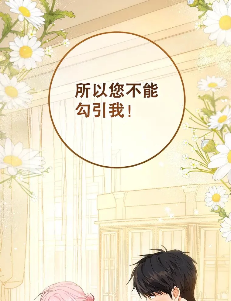 73.防止第三阶段 第103页