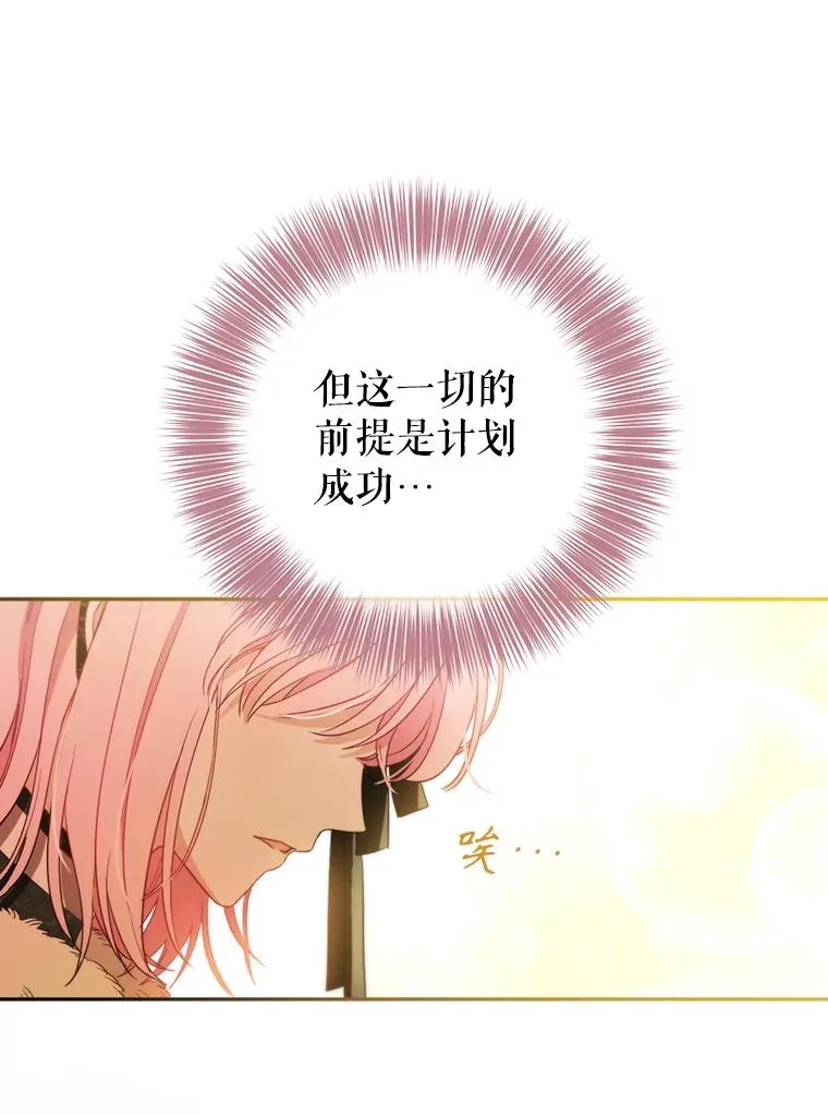 74.争执 第12页