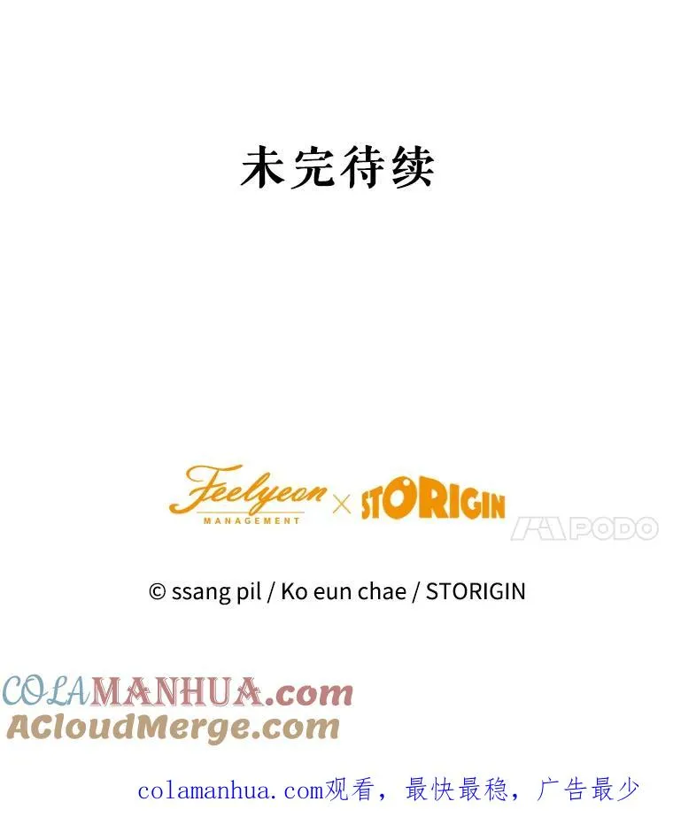 76.担心 第109页