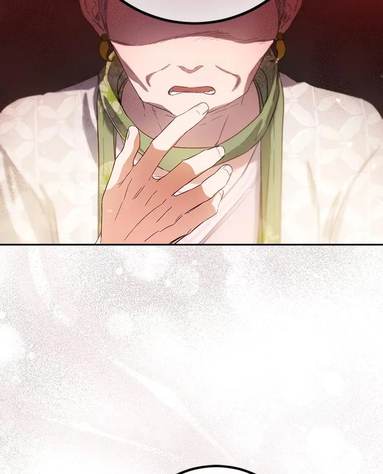 77.罗兰的女婿 第46页