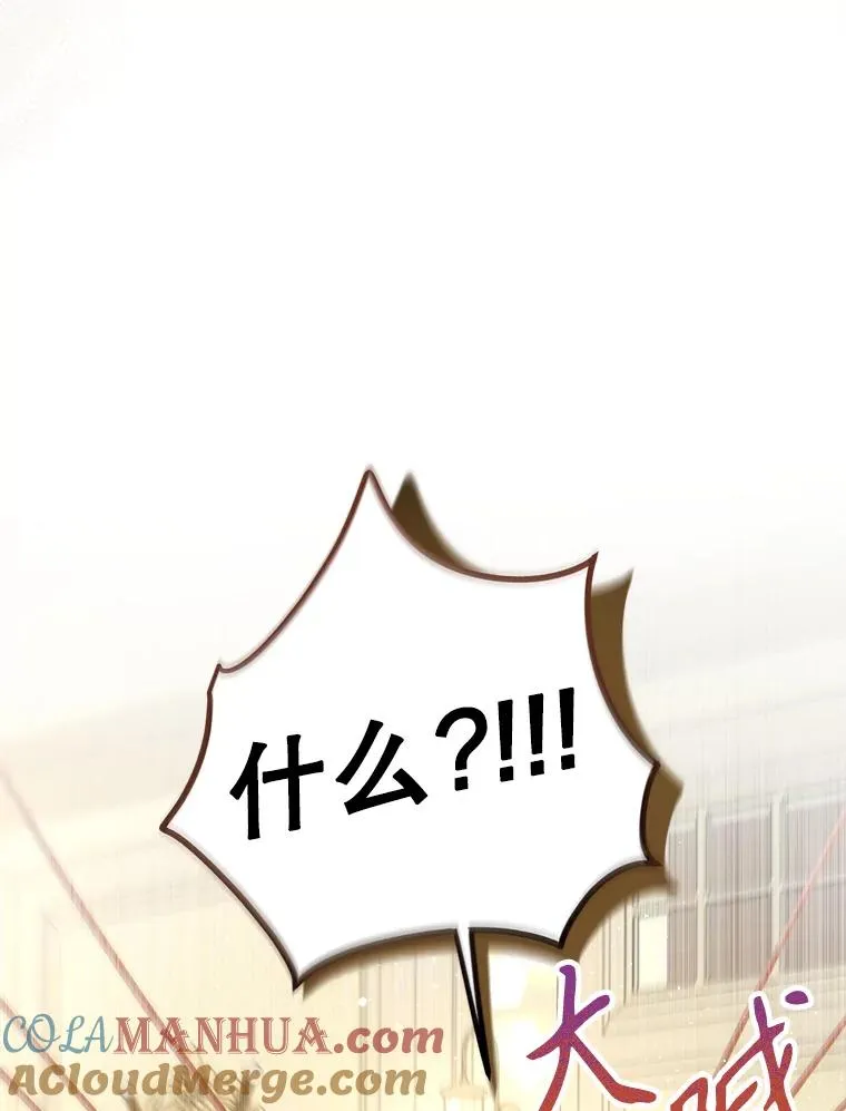 77.罗兰的女婿 第69页