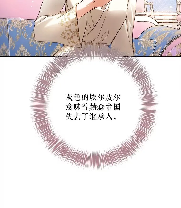 78.出发 第34页