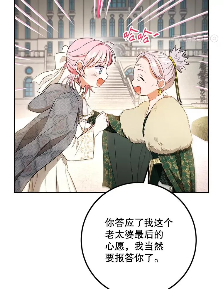 78.出发 第56页