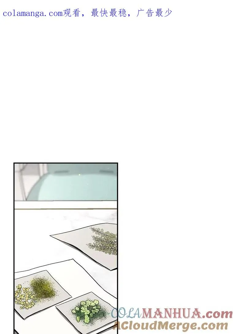 81.如果我被绑走了 第1页