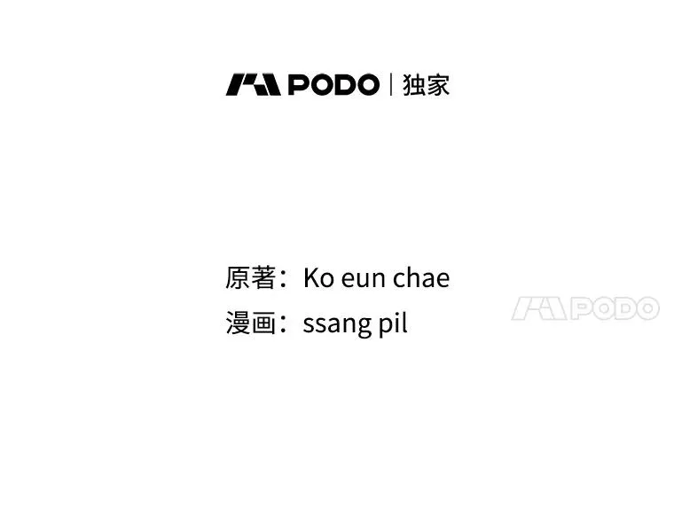 81.如果我被绑走了 第18页