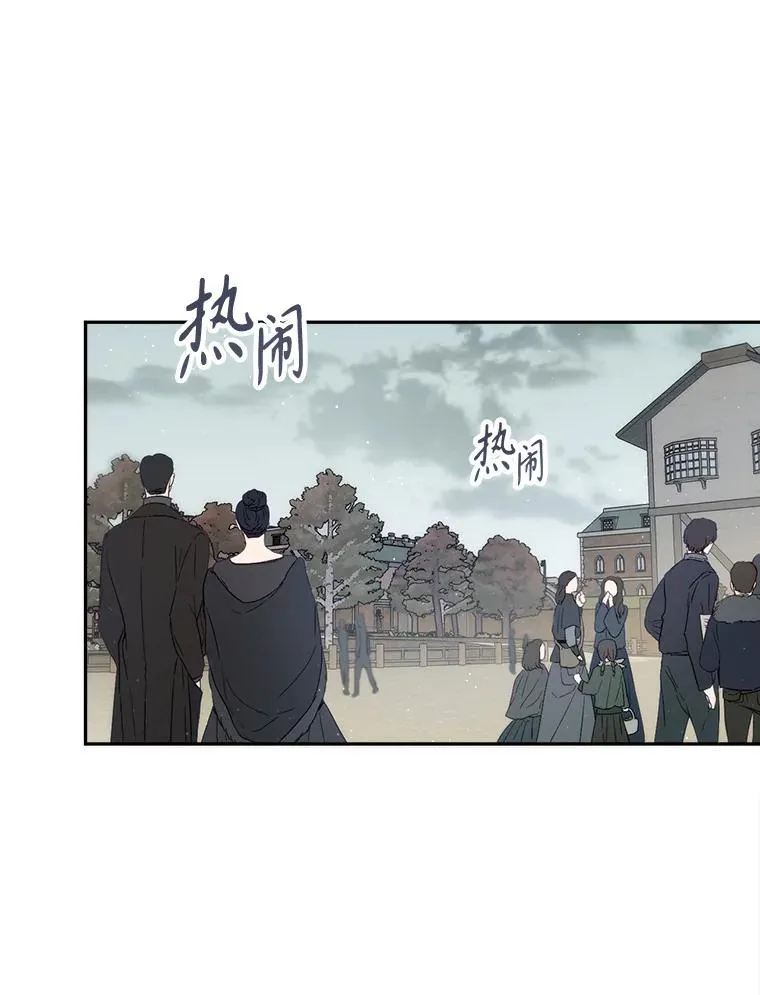 81.如果我被绑走了 第19页