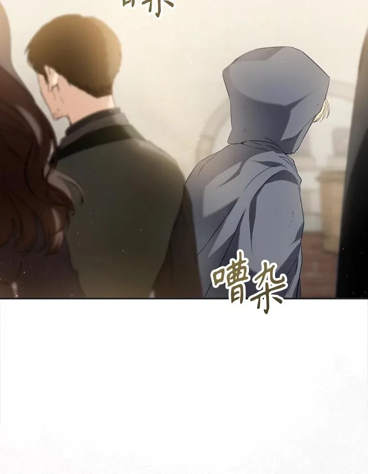 81.如果我被绑走了 第91页