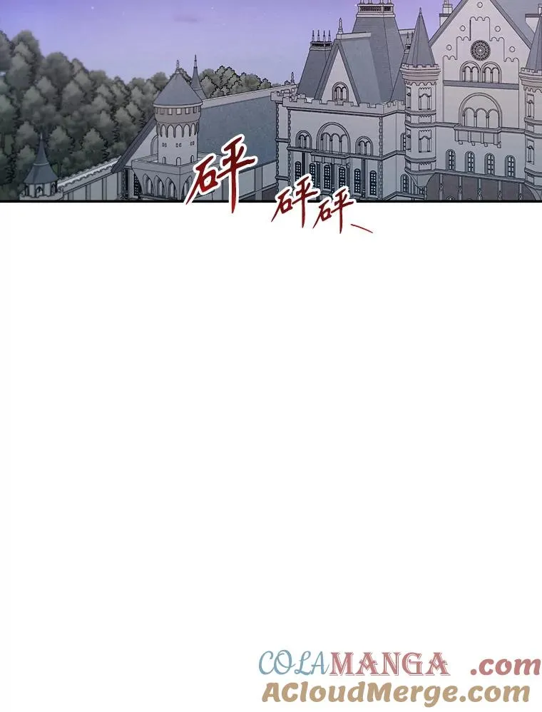 83.孩子们的英雄 第85页