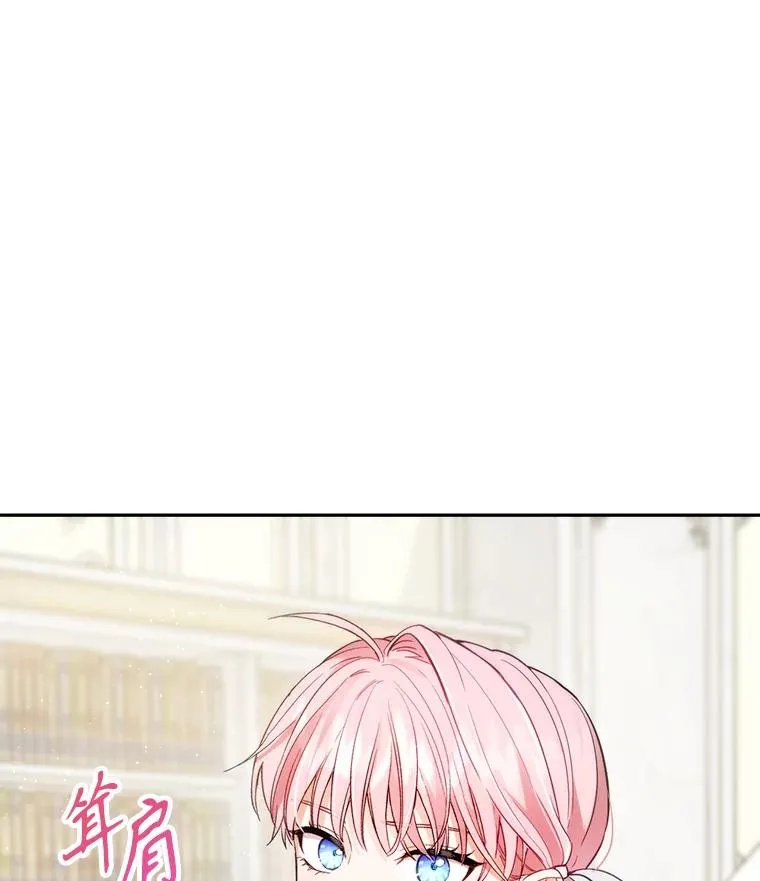 83.孩子们的英雄 第118页