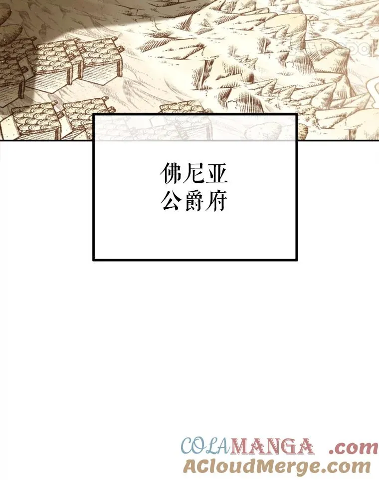 84.真凶的身份 第65页