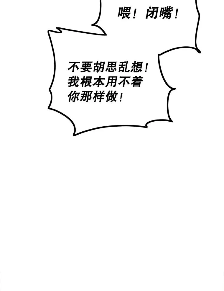 85.进入第二阶段 第19页