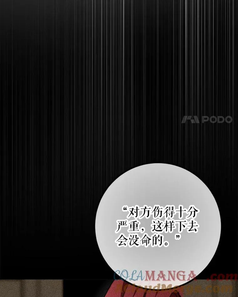 85.进入第二阶段 第61页