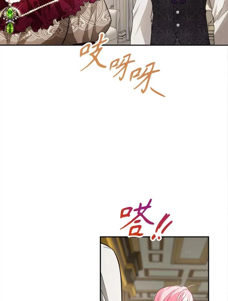85.进入第二阶段 第86页