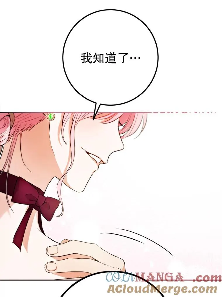 85.进入第二阶段 第109页