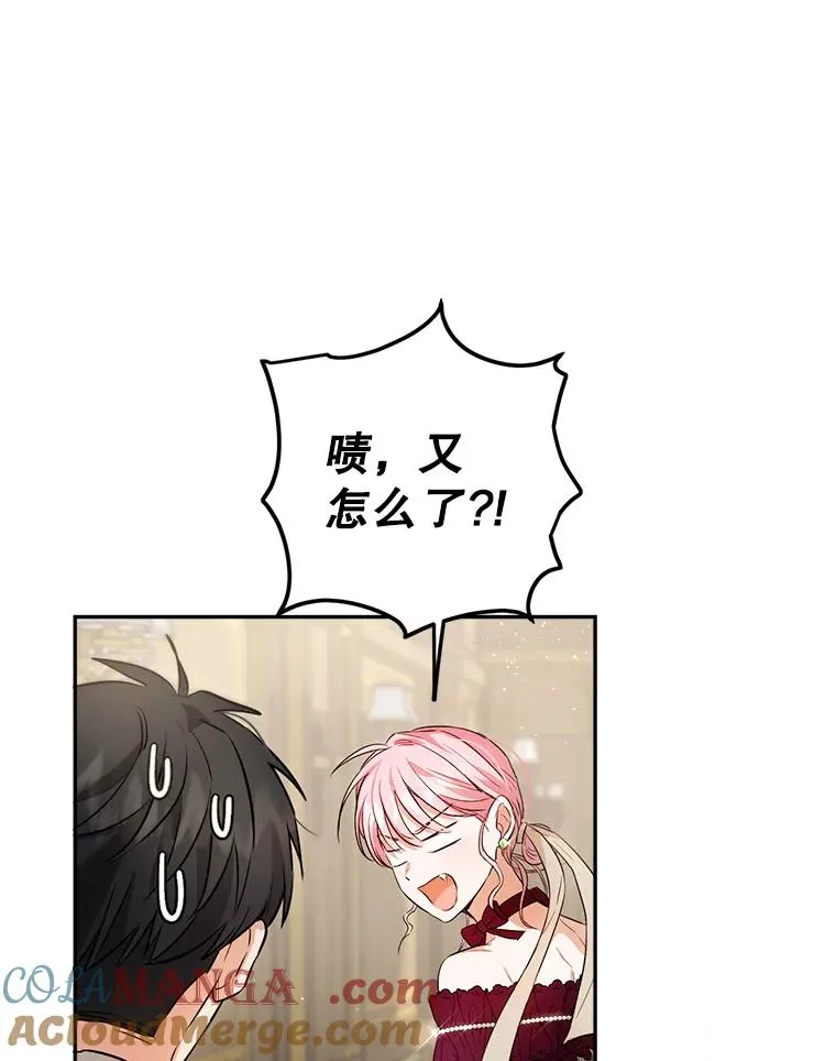 85.进入第二阶段 第125页