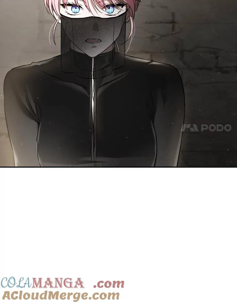 88.咒术师的女儿 第21页