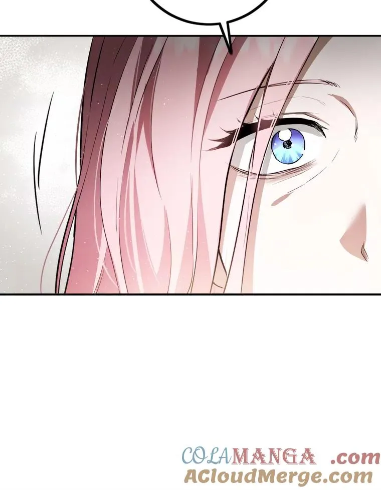 88.咒术师的女儿 第25页