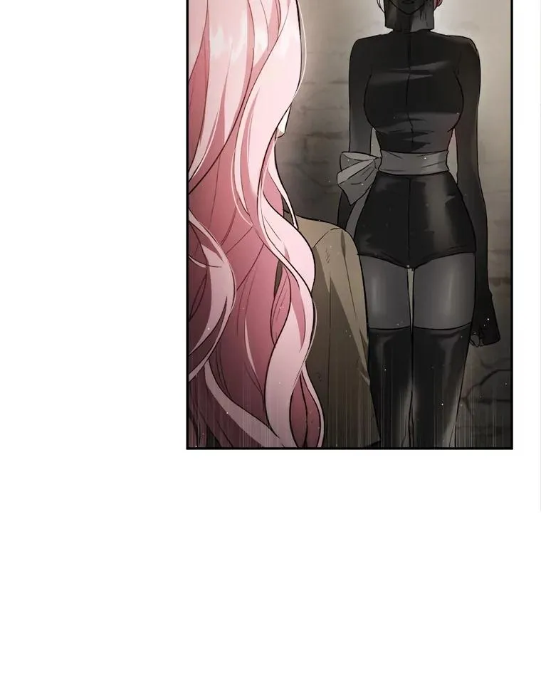 88.咒术师的女儿 第27页