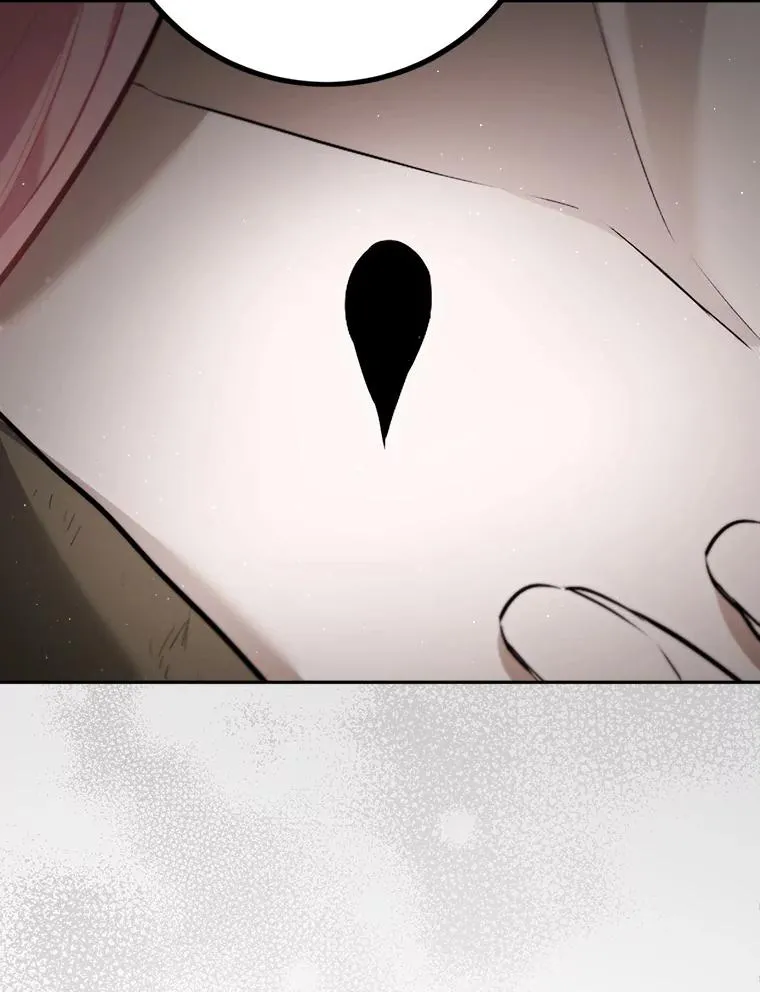 88.咒术师的女儿 第43页