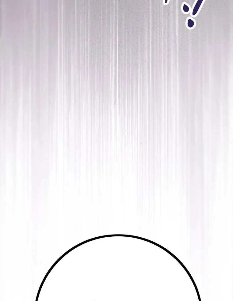 88.咒术师的女儿 第115页