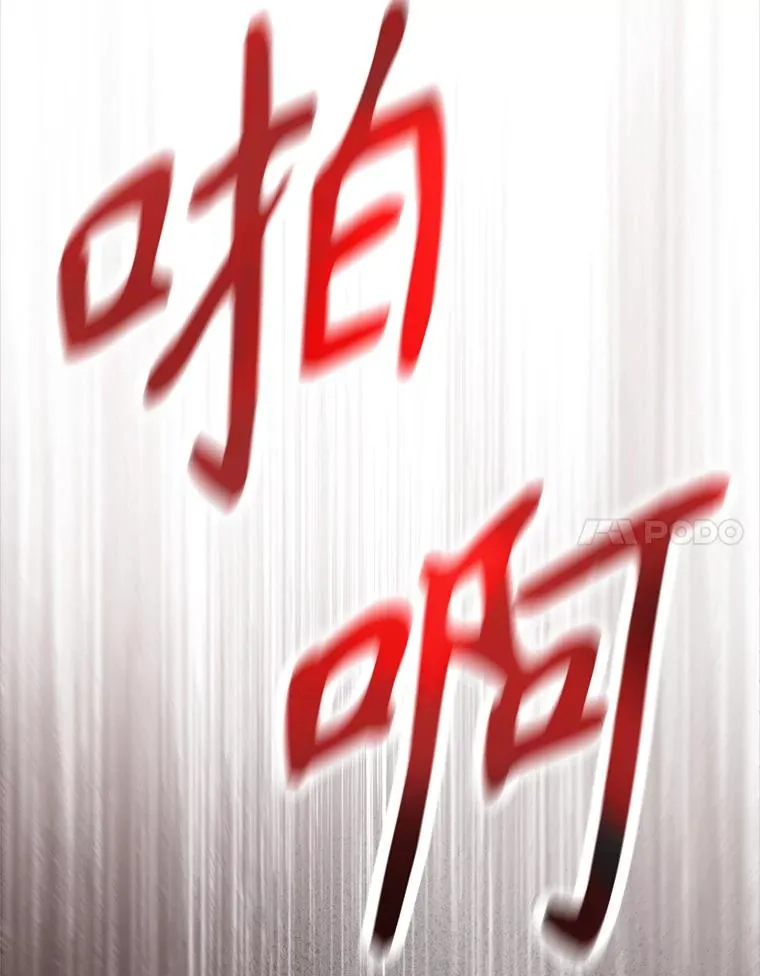 91.儿时的缘分 第74页