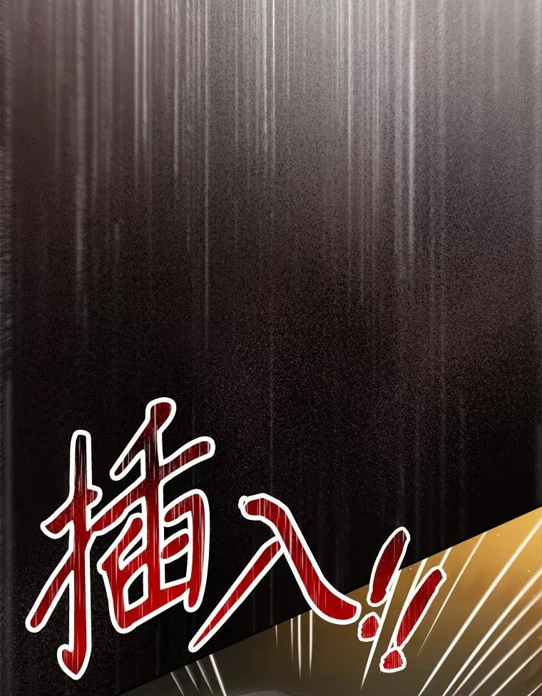 91.儿时的缘分 第75页