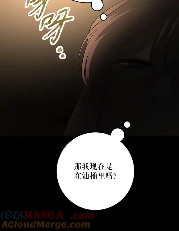 91.儿时的缘分 第133页