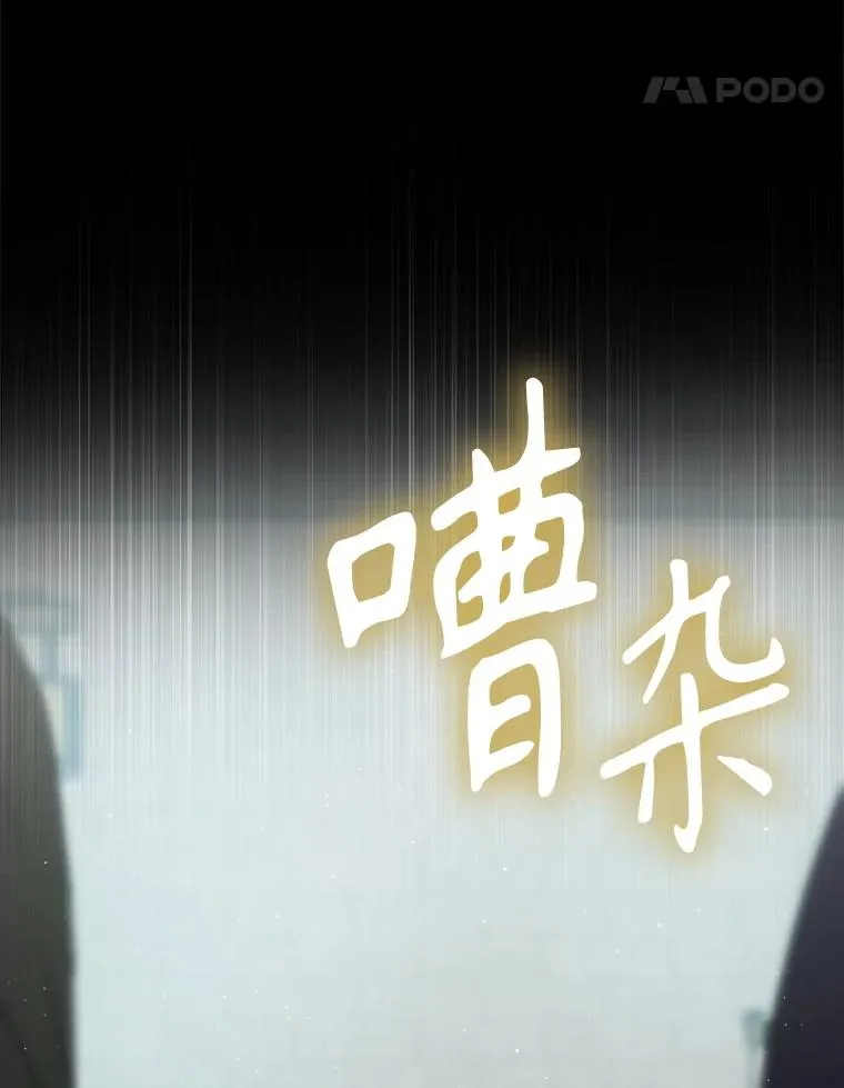 91.儿时的缘分 第134页