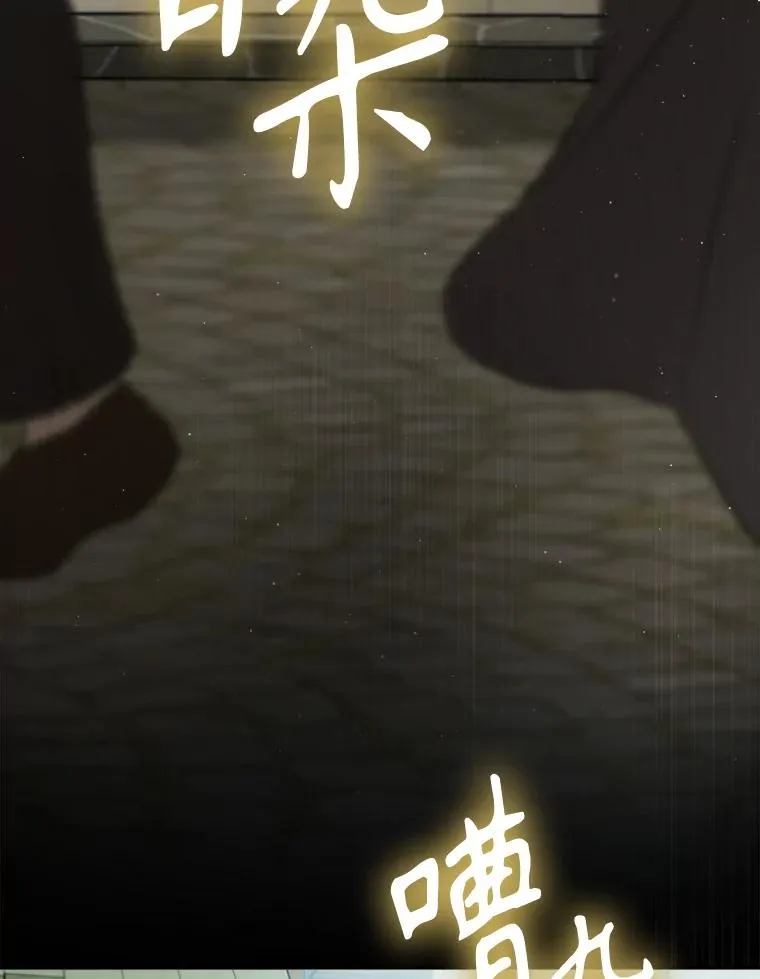 91.儿时的缘分 第136页
