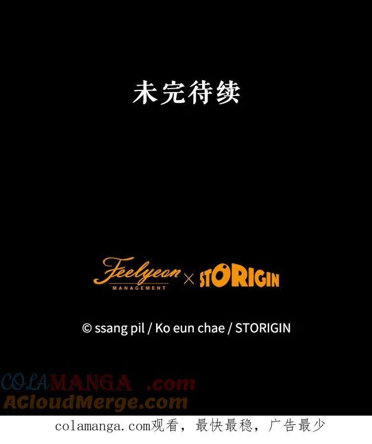 91.儿时的缘分 第141页