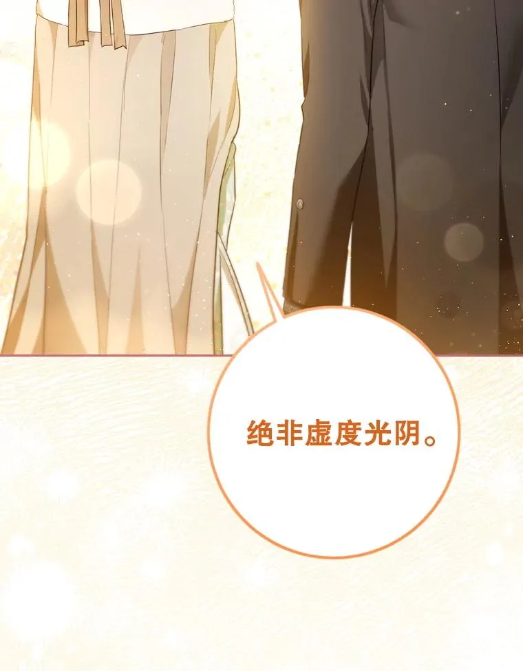92.骗子女儿 第46页
