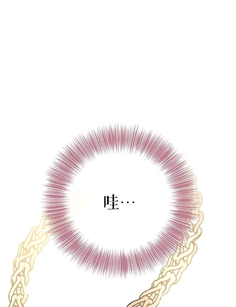 92.骗子女儿 第52页