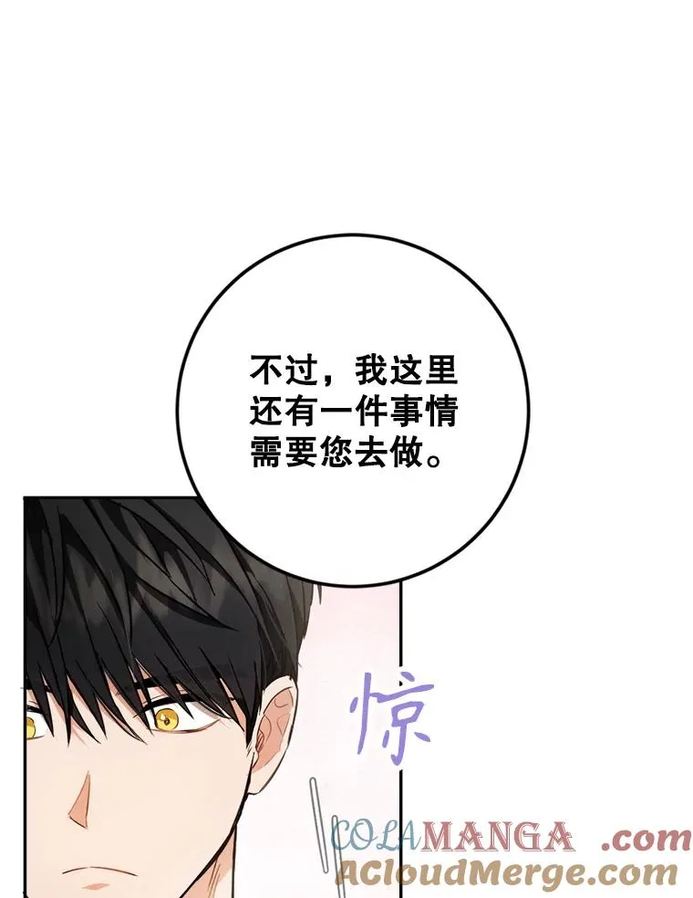 97.奖励 第125页