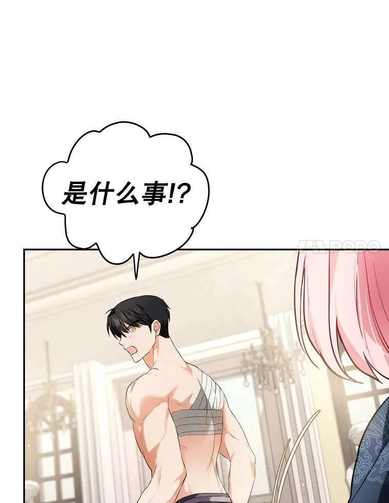 97.奖励 第127页