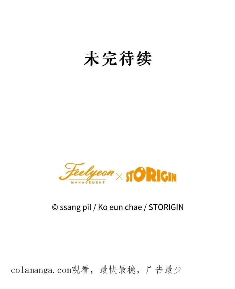 97.奖励 第138页