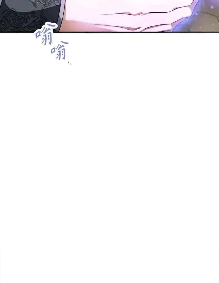 98.穷途末路 第51页