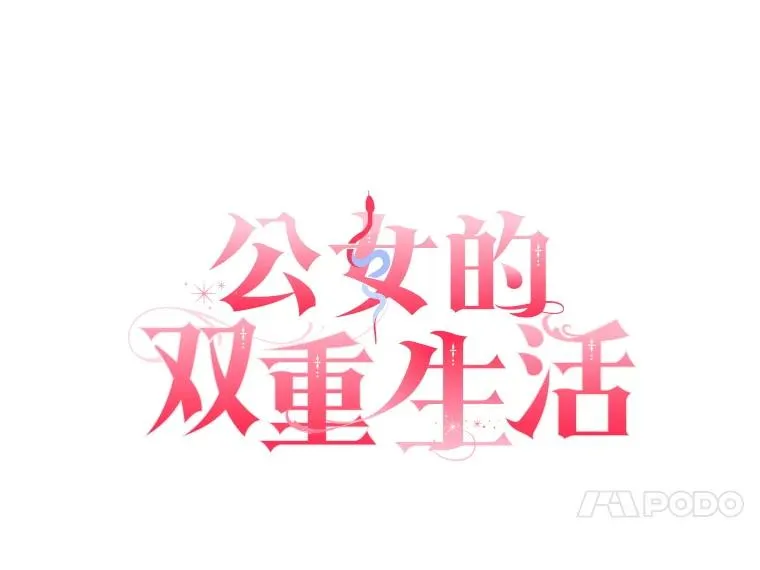 98.穷途末路 第76页