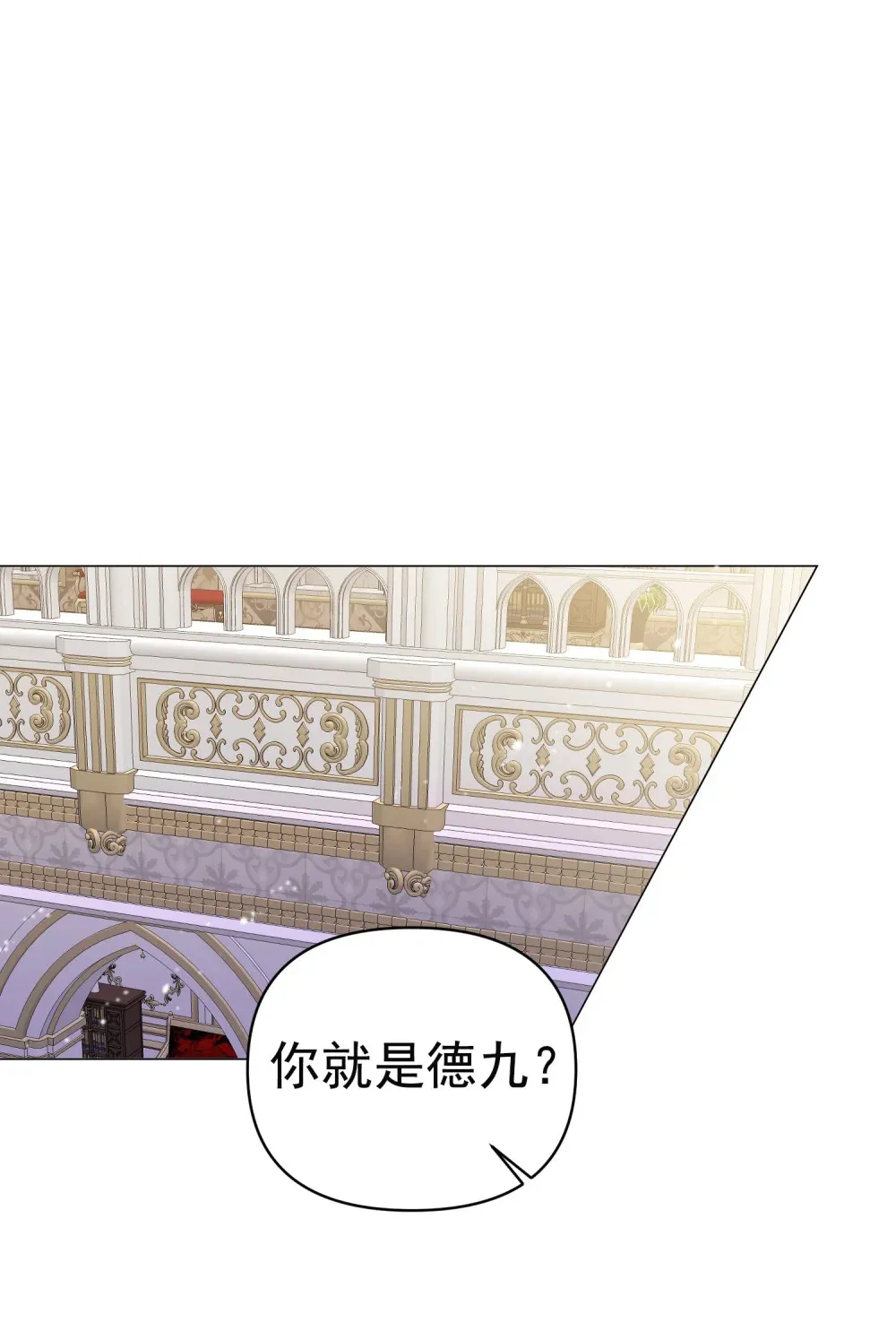 第2话 围着她转 第1页