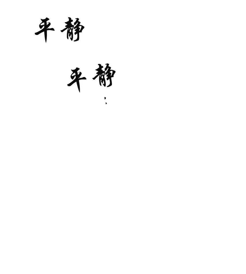 第2话 围着她转 第6页