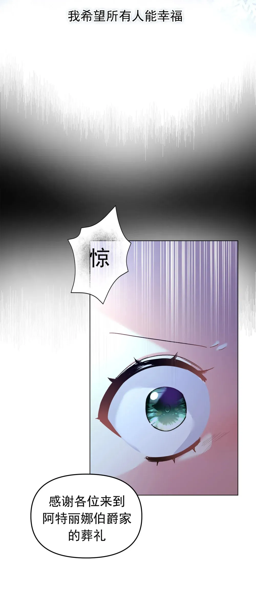 预告 2023年12月18日上线 第3页