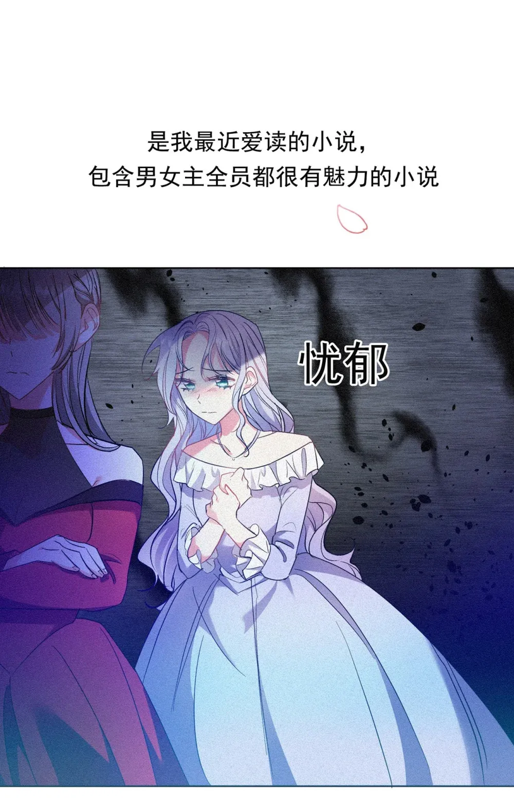 预告 2023年12月18日上线 第11页