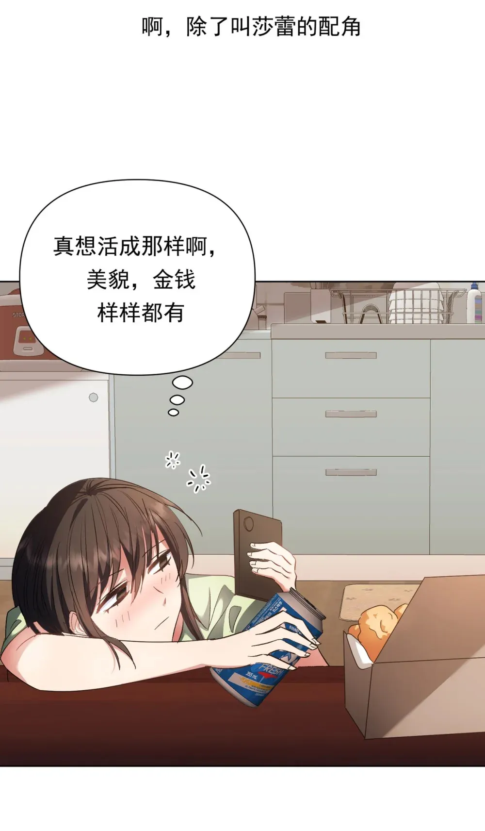 预告 2023年12月18日上线 第12页
