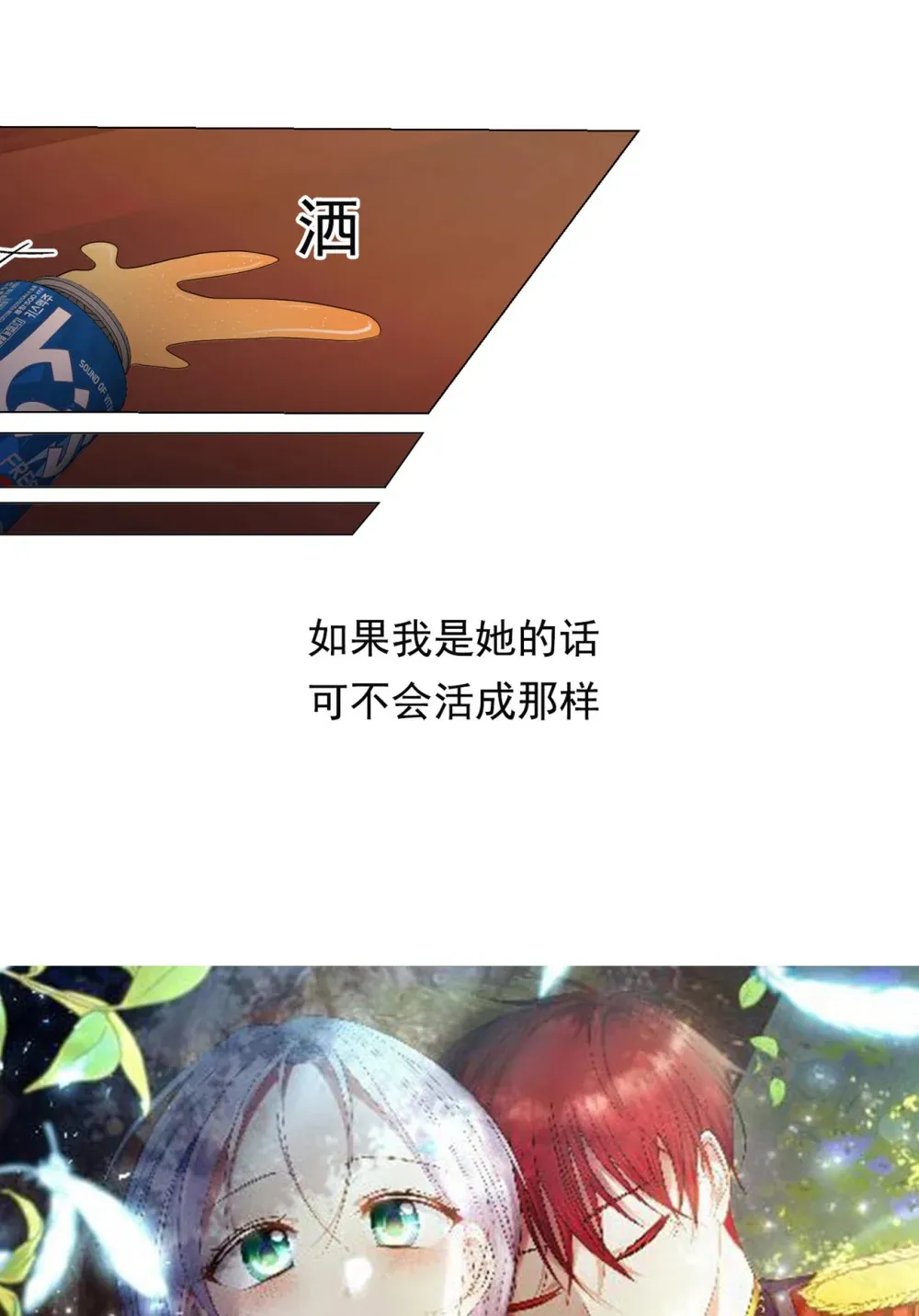 预告 2023年12月18日上线 第13页