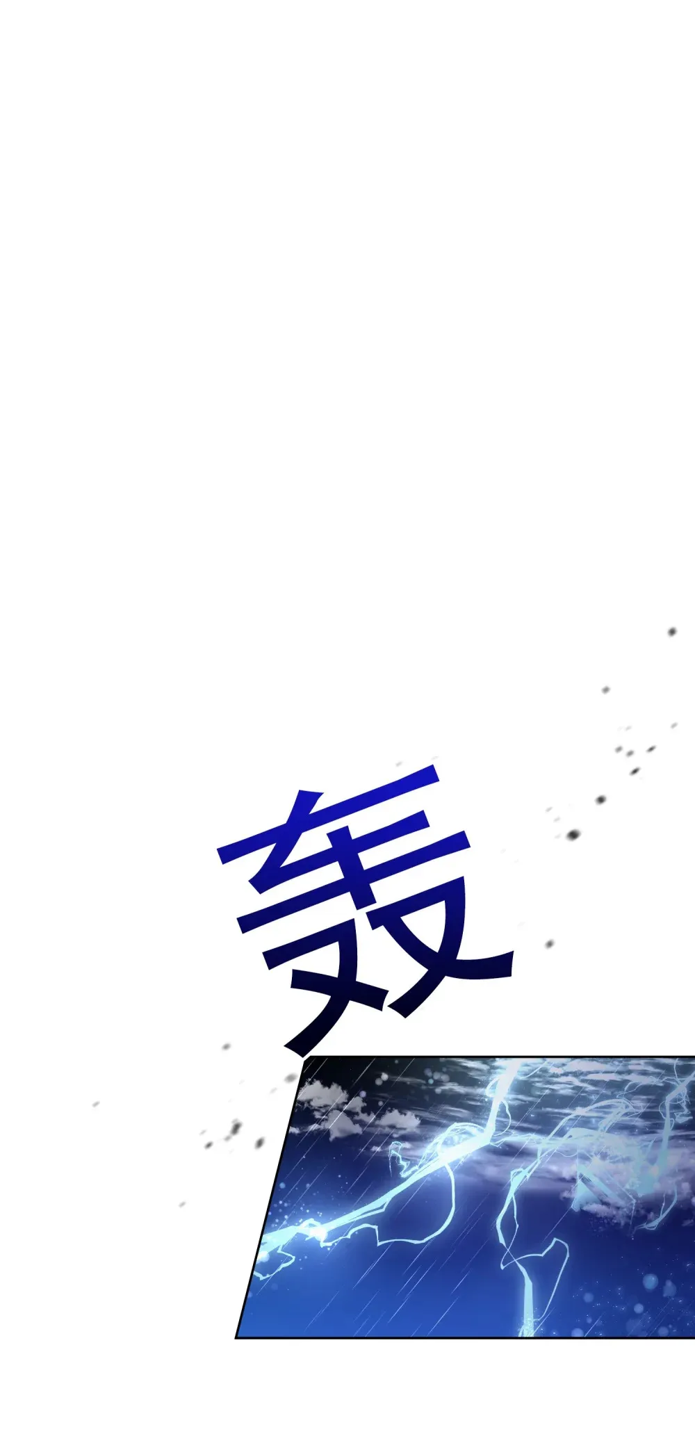 第3话 我跟卡尔亲密了起来 第40页