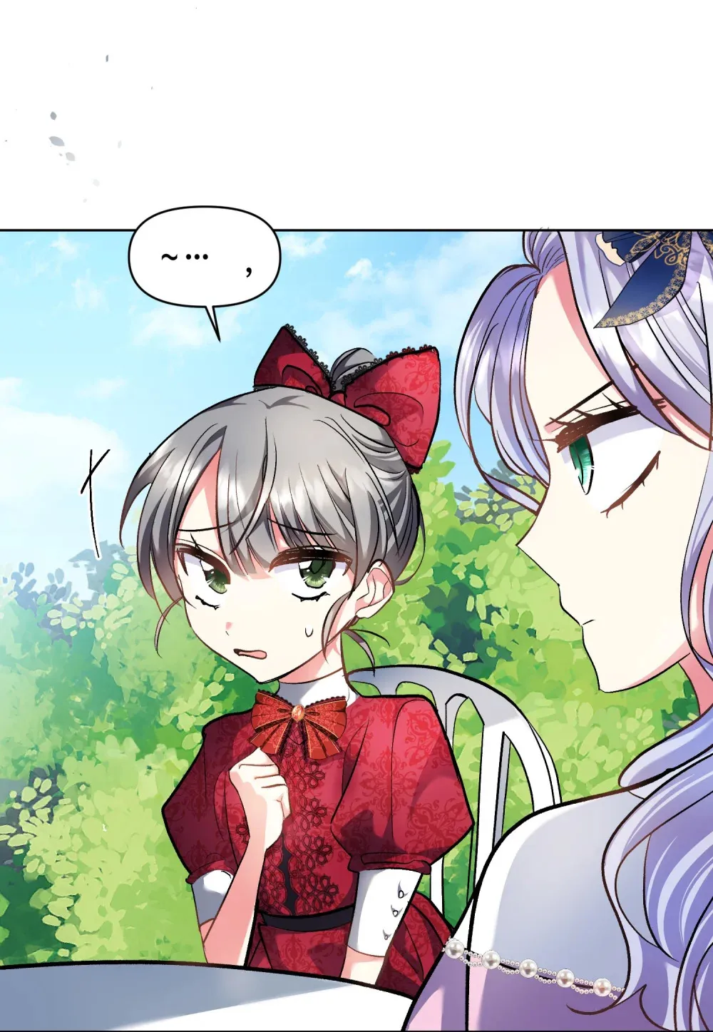 第6话 由尔的妈妈 第16页