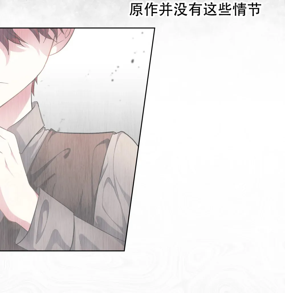 第6话 由尔的妈妈 第34页