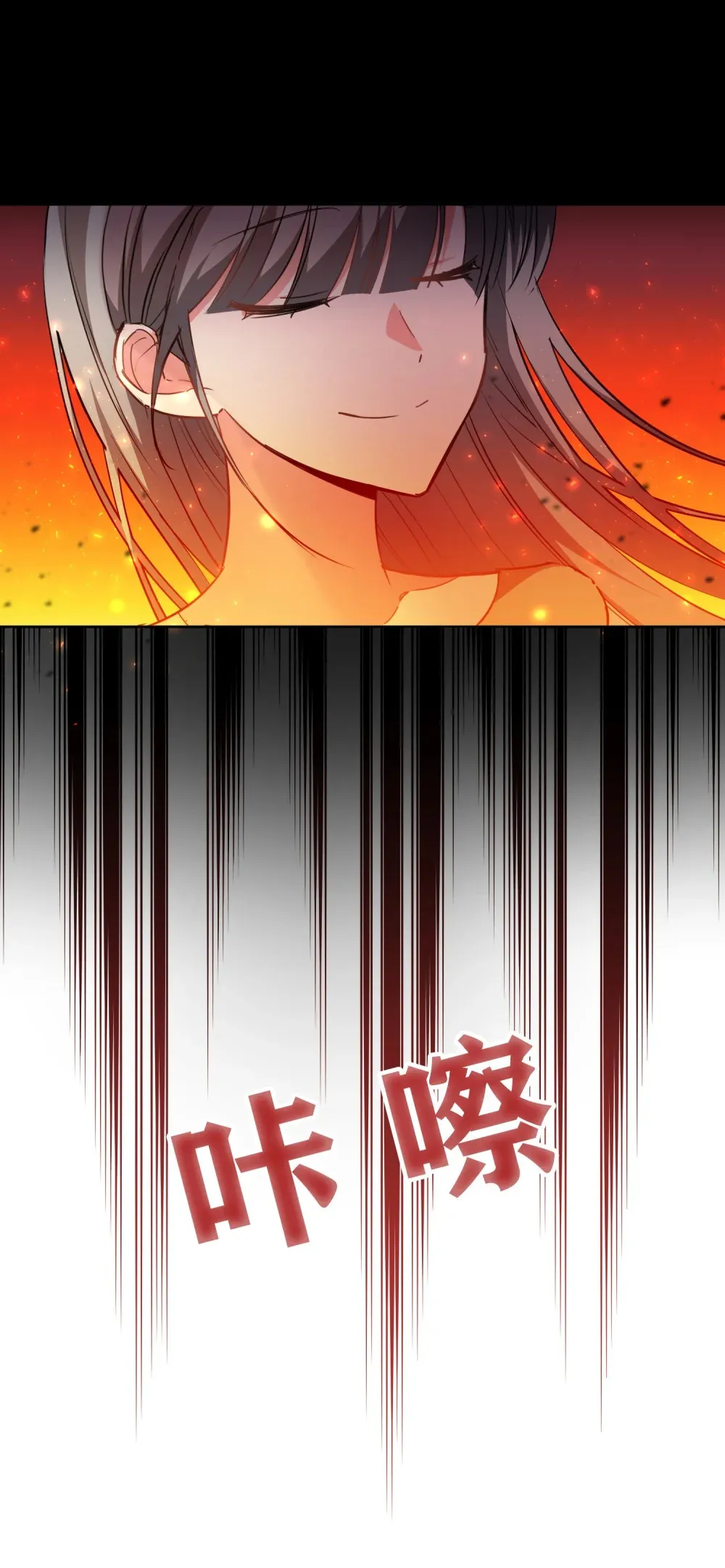 第9话 绝对不会让别人抢走卡罗尔的东西 第33页