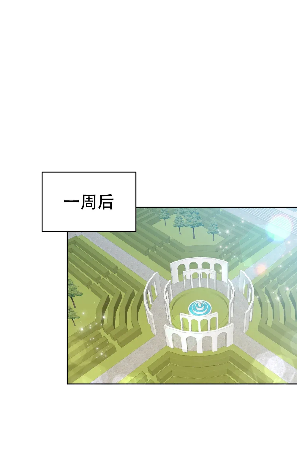 第8话 生活日常 第11页